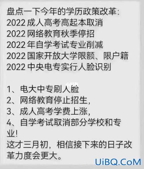 宣城快速提升学历公司电话，宣城有提升学历的学校吗？
