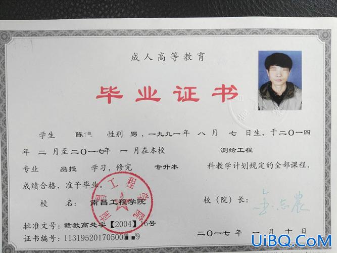 函授大专升本科有用吗，函授专升本有用吗？