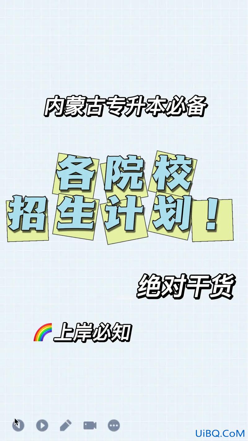 内蒙古可以专升本的大学(内蒙古专升本哪个学校简单)？