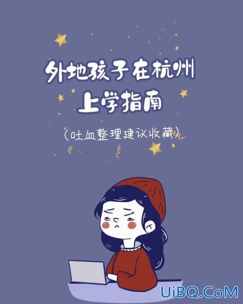 孩子能不能异地升学读书？父母异地有房产，孩子能在本地读书吗？