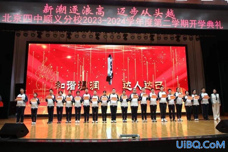 北京四中 升学率，北京四中顺义分校升学率多少？