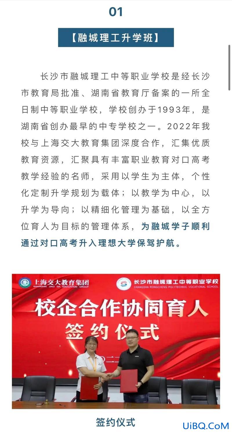 职业教育升学有捷径嘛 职业学校升学班有用吗？