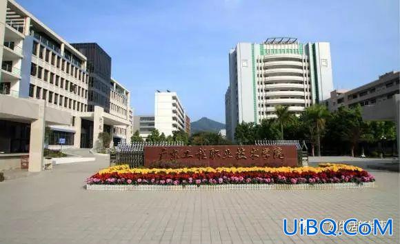 广州专科提升学历的机构？广州天河区龙洞里有什么大专，大学·？