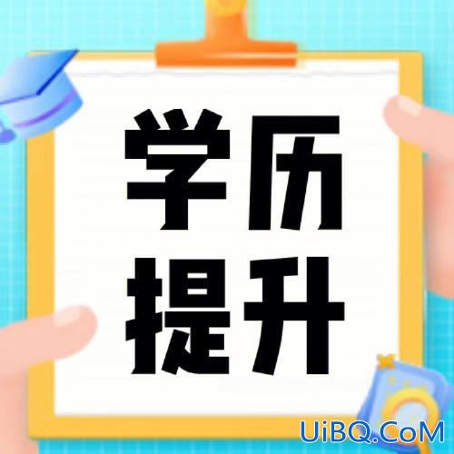 研究生学历提升学校(研究生学历提升培训哪里好)？