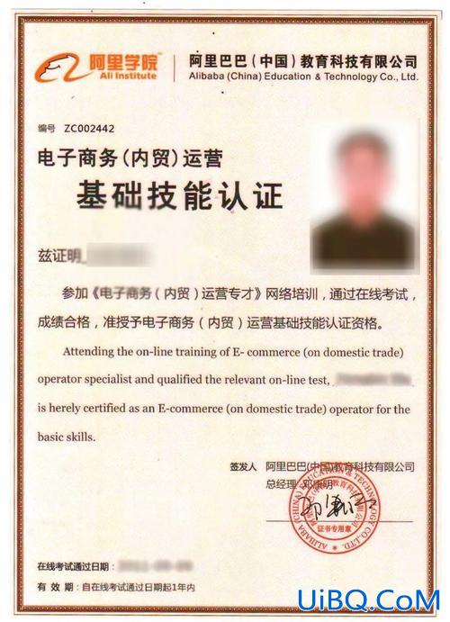 跨境电商专业升学率(跨境电子商务师证书好考吗)？