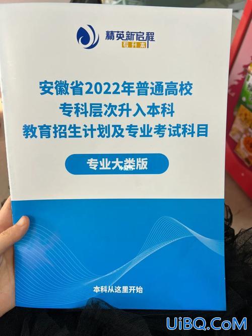 远程专升本是什么意思，985211远程专升本怎么样？