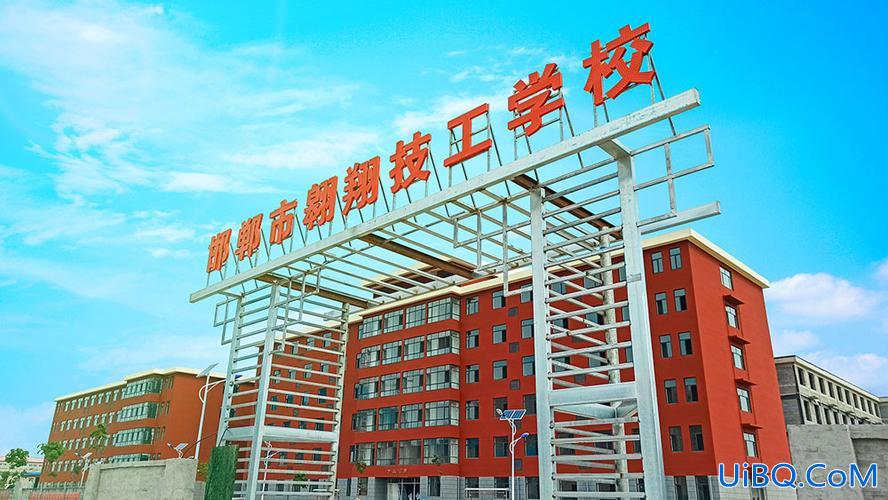 邯郸市翱翔提升学历 邯郸翱翔是正规学校吗？