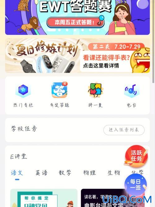 升学e网通被查封了吗？升学e网通的卡号为什么会被关闭？