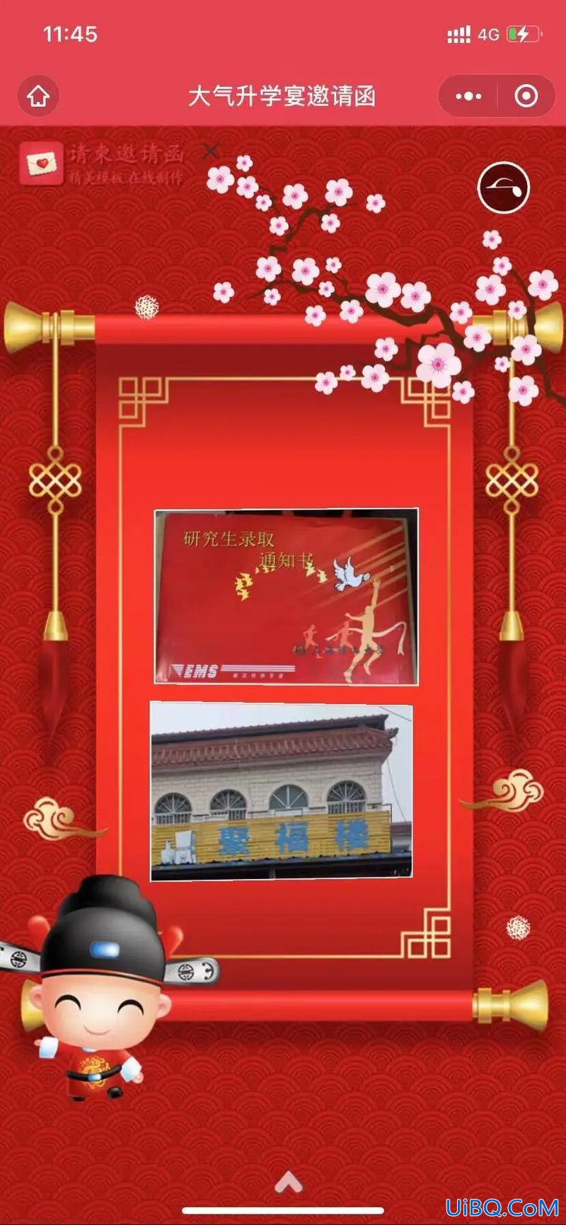 儿子升学宴感谢兄弟的话语？感谢亲朋友为儿子升学宴的文案？