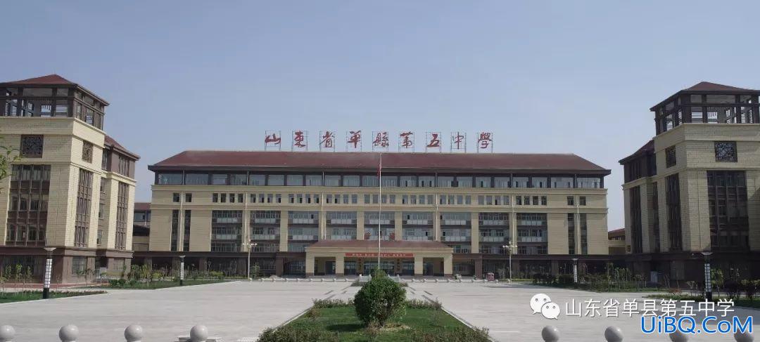 单县升学率高的初中，单县第五中学怎么样？