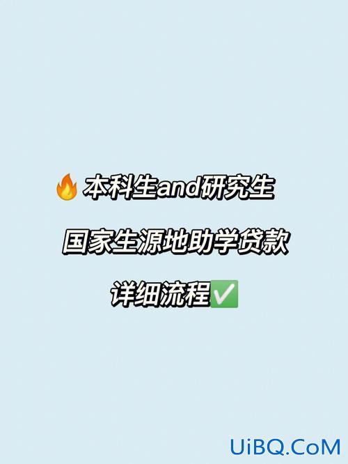 国家助学贷款本科升学率，西安市大明宫中学升学率？