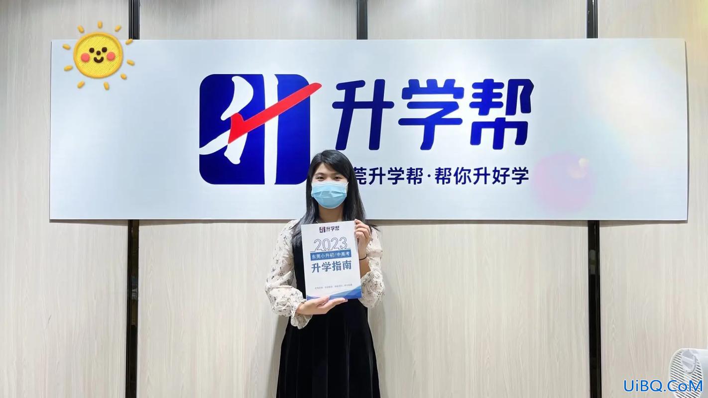 广州升学顾问？东莞升学通怎么样？