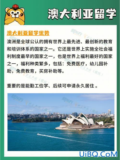 澳大利亚留学升学攻略费用？澳大利亚留学一年费用？