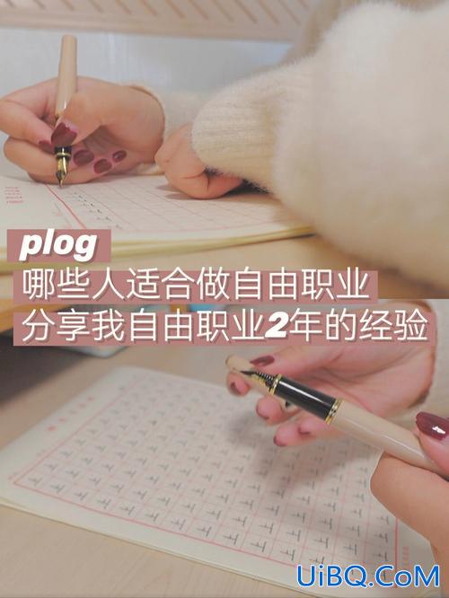 在家玩什么提升学历赚钱，有哪些在家里就能赚钱的自由职业可以推荐？