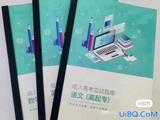 提升学历机构哪家不错可靠 想提升学历，有没有靠谱的教育机构，并且现在上班中？