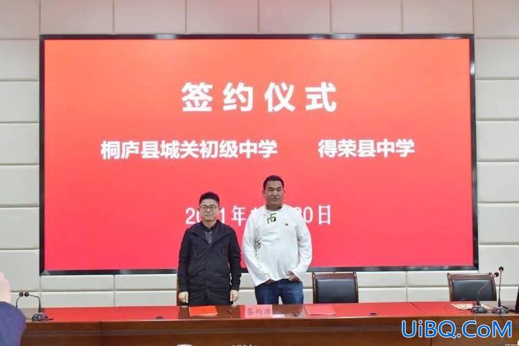 桐庐城关初中升学率高？桐庐城关中学升学率怎么样？