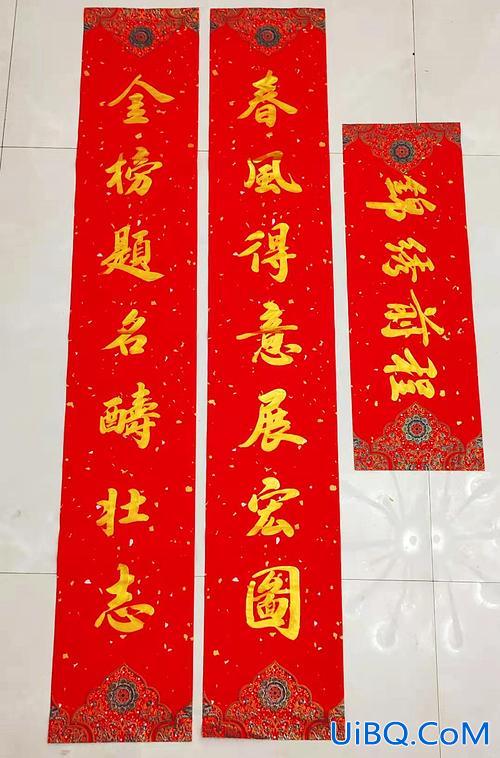 升学对联 横批 升学九字对联？