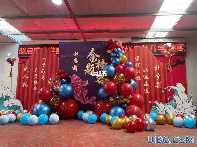 升学宴的音乐，适合升学宴唱的十首歌？