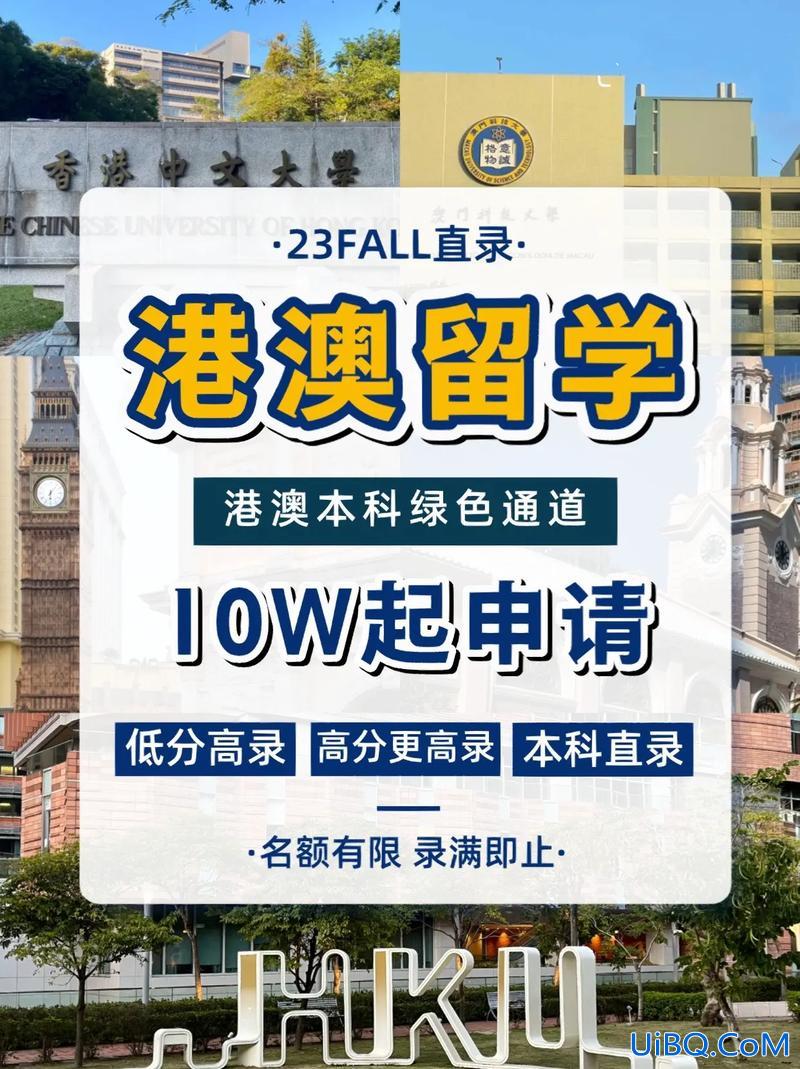 普通高中本科升学率，济阳闻韶高中本科升学率怎么样？