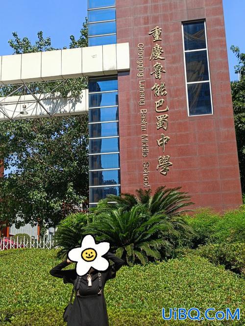 鲁能实验小学高考升学率(鲁能巴蜀中学怎么样)？