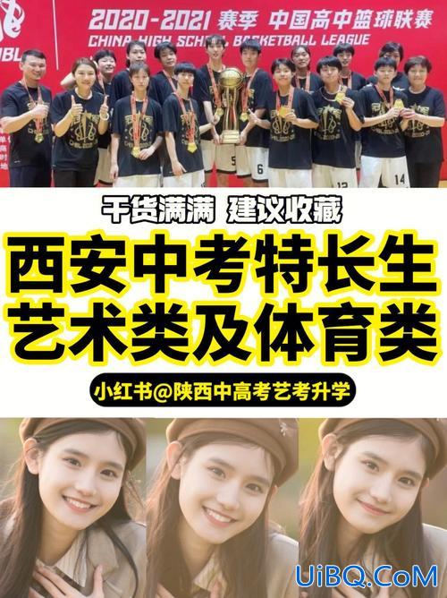 体育和艺术哪个好升学快，上高中、选艺术生好还是普通生好？