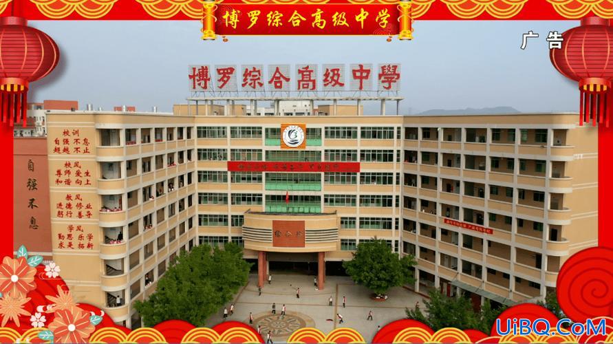 博罗中学升学率？博罗综合高级中学升学率怎么样？