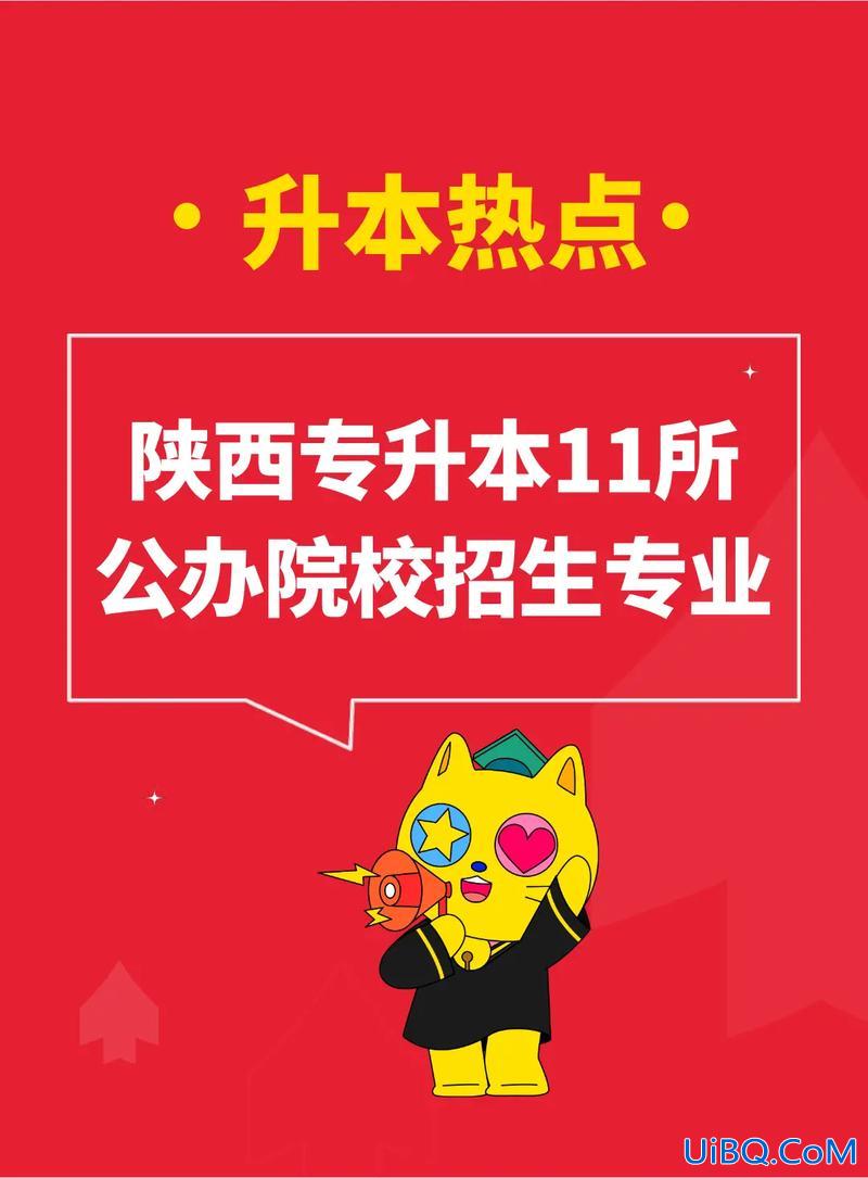 专科大二可以专升本吗？大二可以统招专升本吗？
