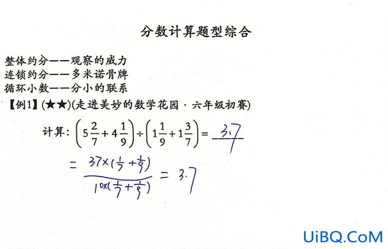 奥数 升学，奥数成绩对考大学有用吗？