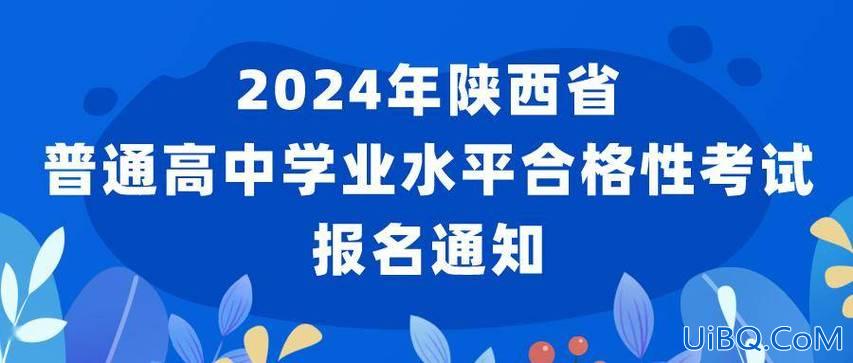 西安 高考 升学率？西安中学2024高考一本率？