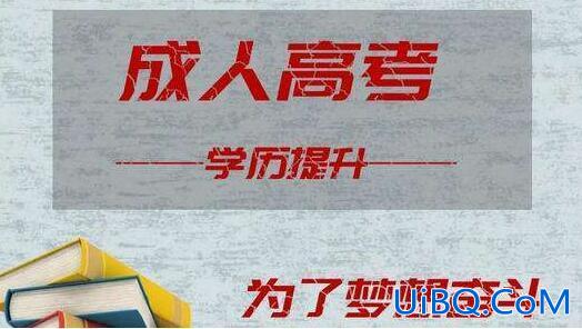 成教专升本可以跨专业吗，成人本科拿了证还可以再考其他专业吗？