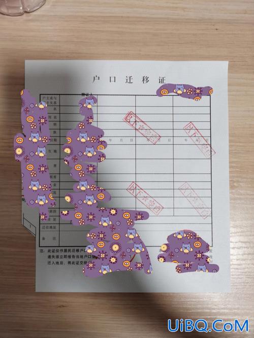 升学 户口迁移证(毕业生户口迁移证怎么办理)？