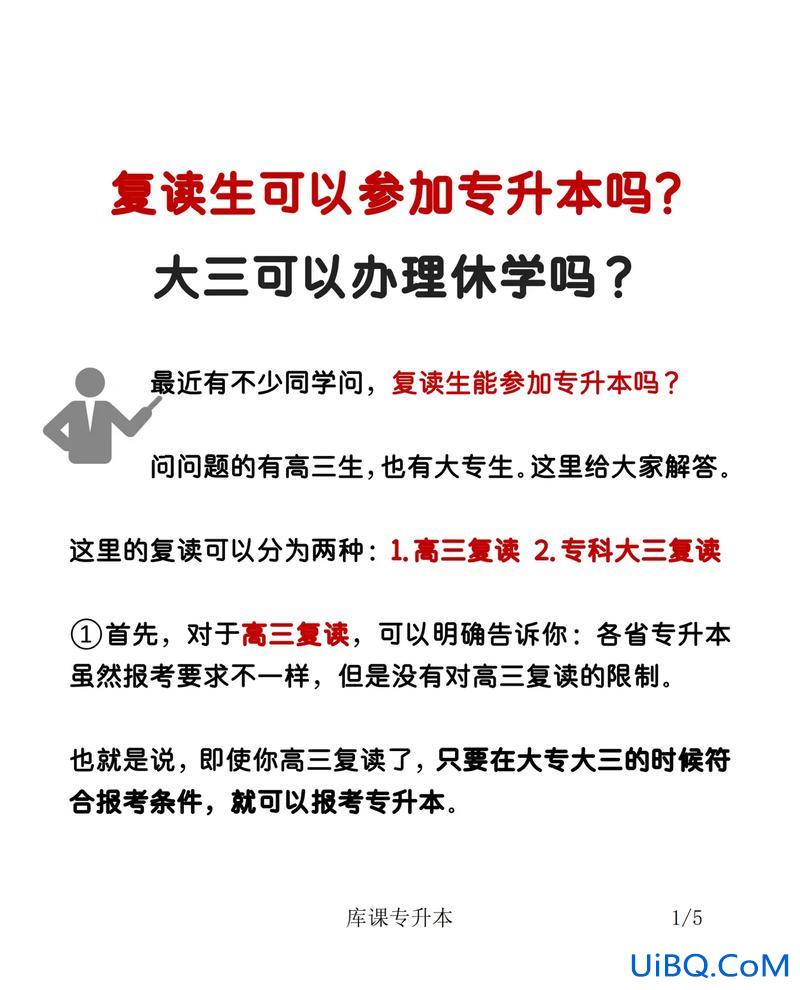 专科大三可以专升本吗(今年专科大三，到底要不要专升本)？