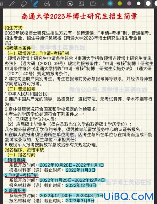 博士升学率多少合适啊，临床医学学硕考博录取率是多少？