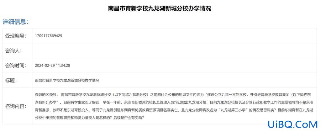 育新中学高考升学率，南昌育新中学升学率？