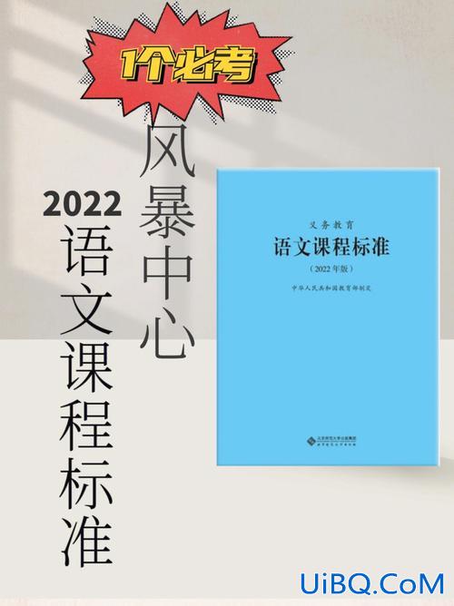用歌曲提升学生语文素养，如何让学生对语文感兴趣？