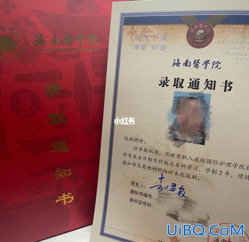 海南医学院能专升本吗 海南医学院转系难吗？