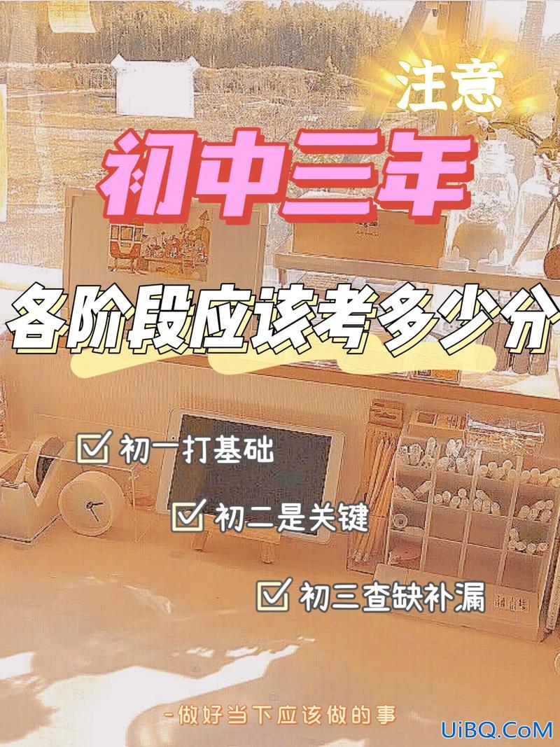 初中生升学考？中考将迎来新变化，初中生升学难度增加，考多少分才安全？