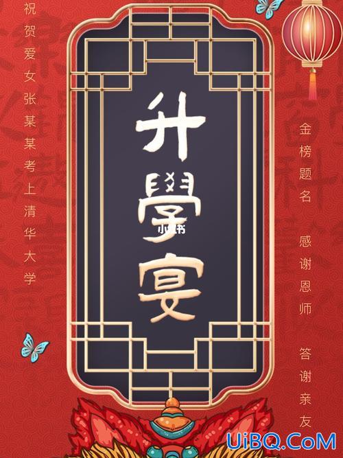 姐姐的升学宴，妹妹升学宴文案？
