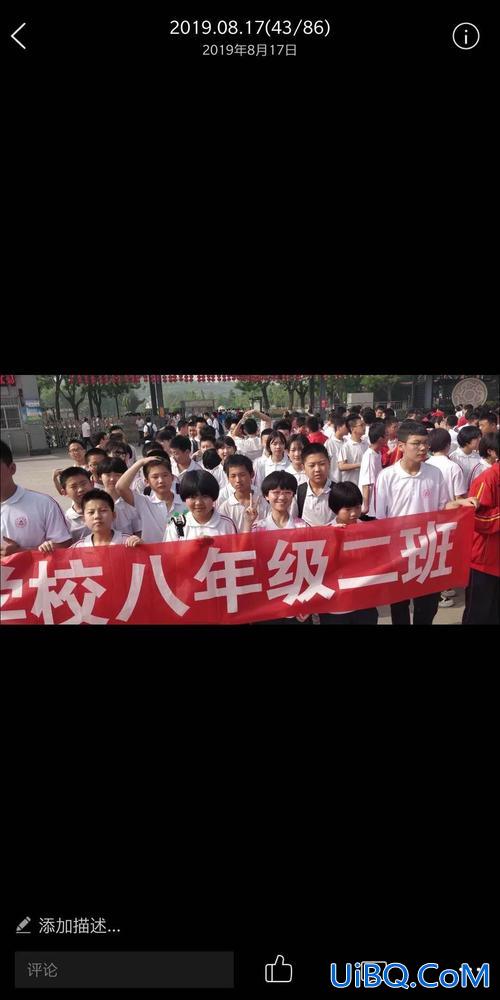 正定国瑞小学升学率(国瑞小学教学质量怎么样)？