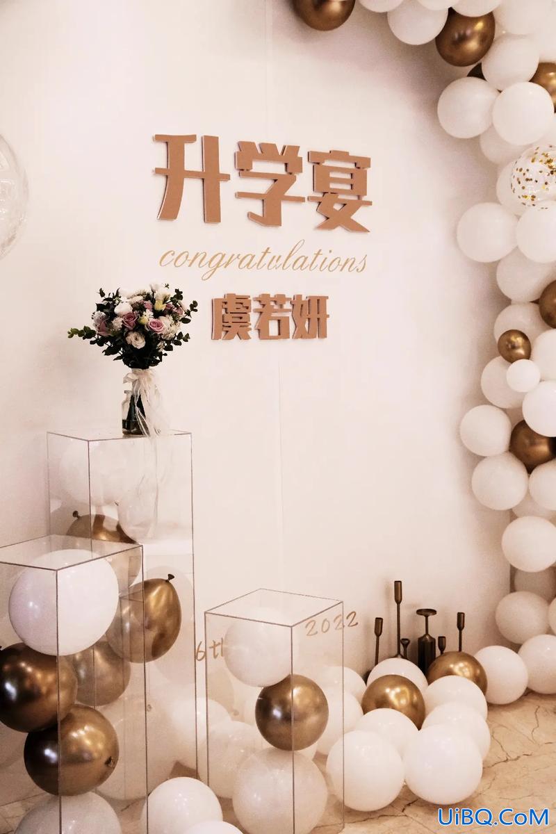 升学宴要不要请家长 升学宴父母要上台吗？