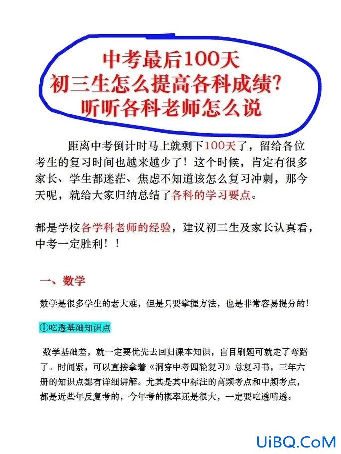 没中考怎么提升学历成绩 不参加中考可以再提升学历吗？