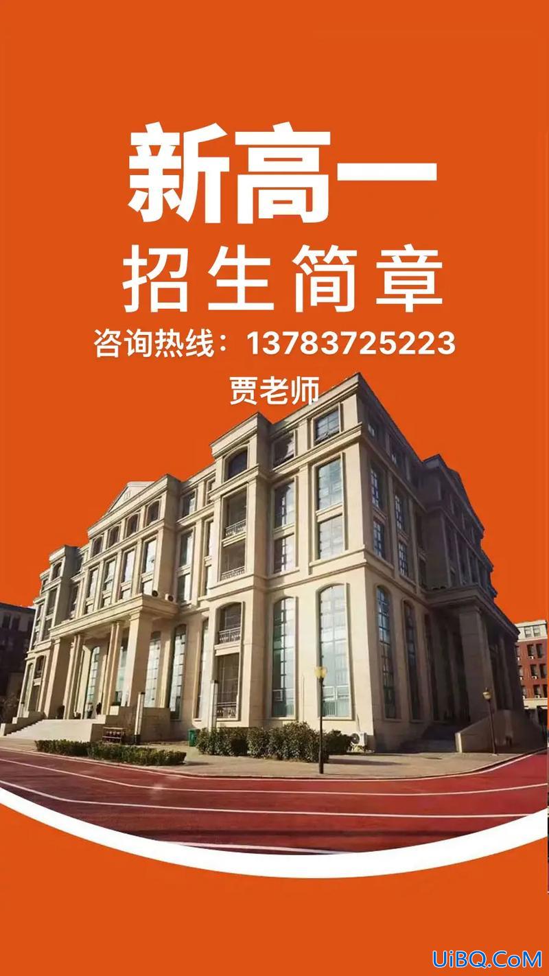 贾老师升学计划怎么样(你最怀念哪位老师)？
