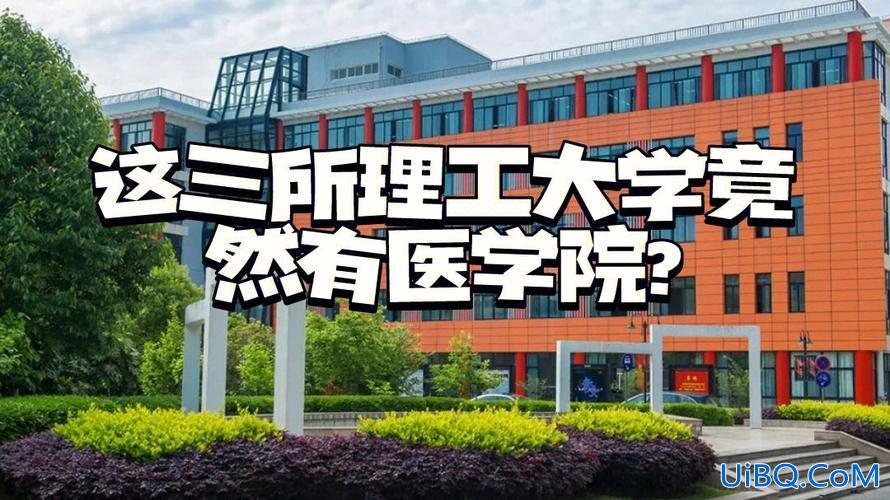 厦门医学院可以专升本吗？厦门医学院可以从助产学转成临床医学吗？