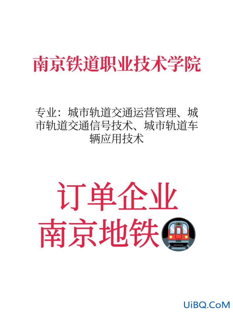 江苏中职单招升学班 江苏单招订单班有哪些学校？