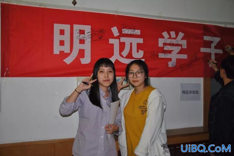 廊坊初升高中升学率？廊坊明远学校高中班升学率怎么样？