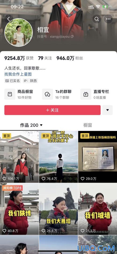 提升学历文案选题意义，女孩子提升自己文凭文案？