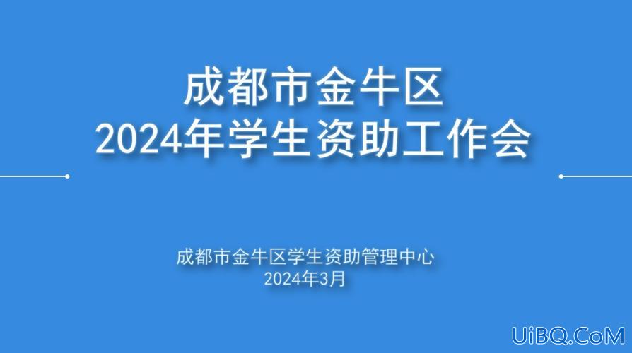 西安金牛中学高考升学率，金牛实验中学升学率2024？
