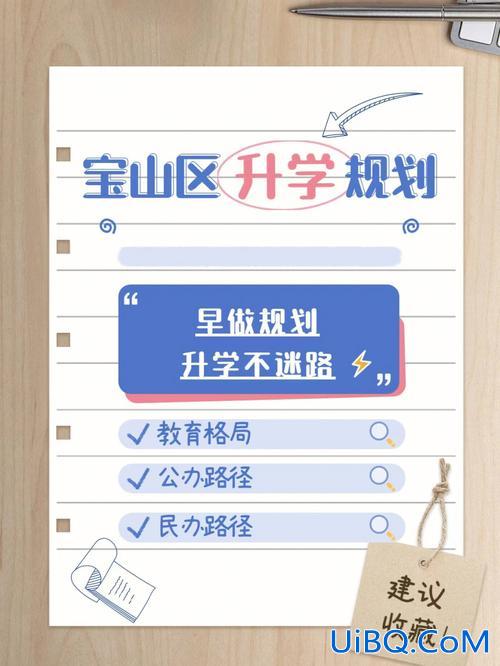 志愿填报和升学规划的区别，升学e网通志愿填报需要开vip吗？