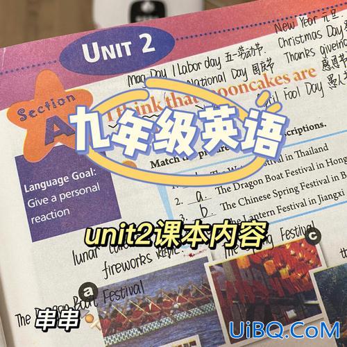 九年级英语升学视频？9年级英语书一共有几本？