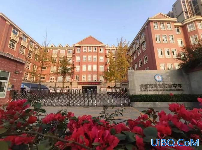 基地中学升学率上海 2024基地附中闵行实验中学升学率？